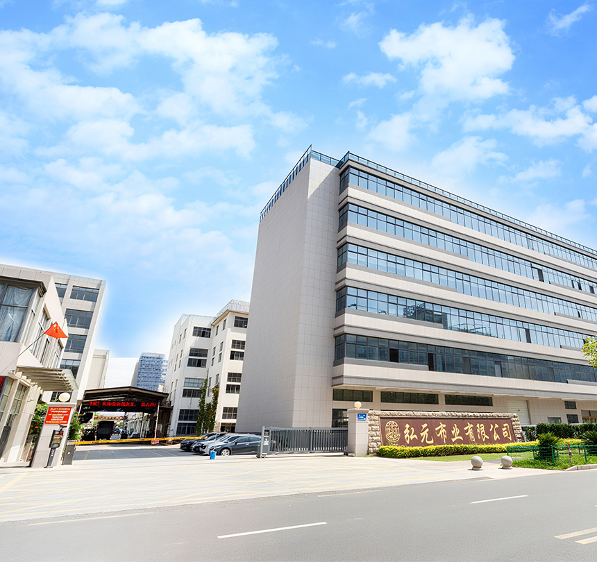 Wujiang City Hongyuan Textile Co., Ltd.